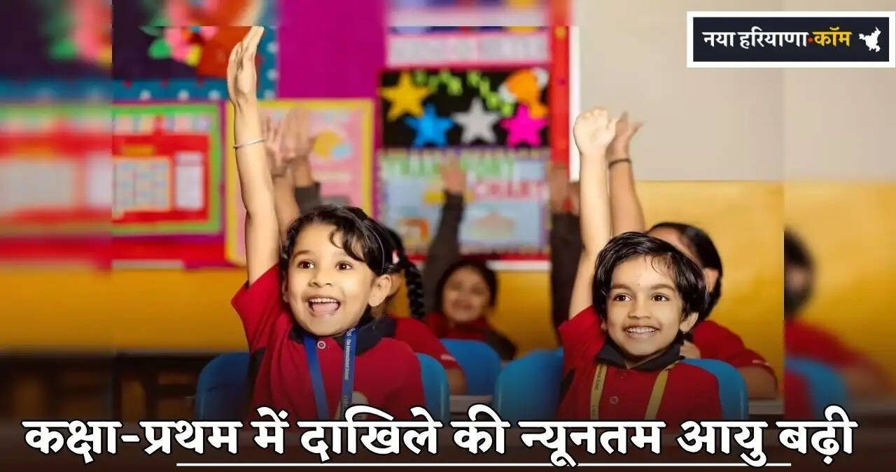 Minimum age for admission to Class I increased