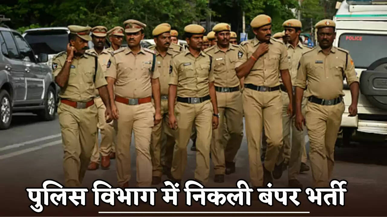 A large number of vacancies have been announced in the police department.