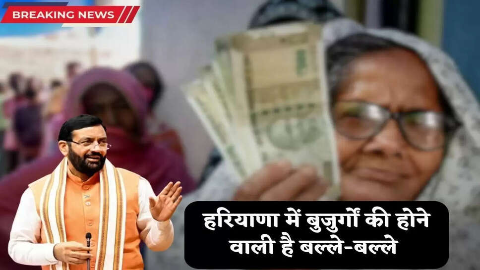 Haryana News