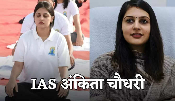 ias ankita choudhary