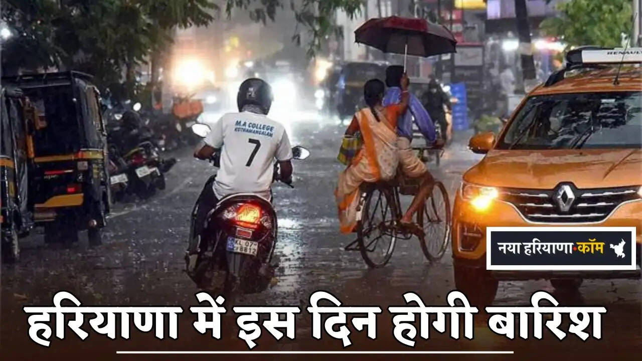 It will rain in Haryana on this day