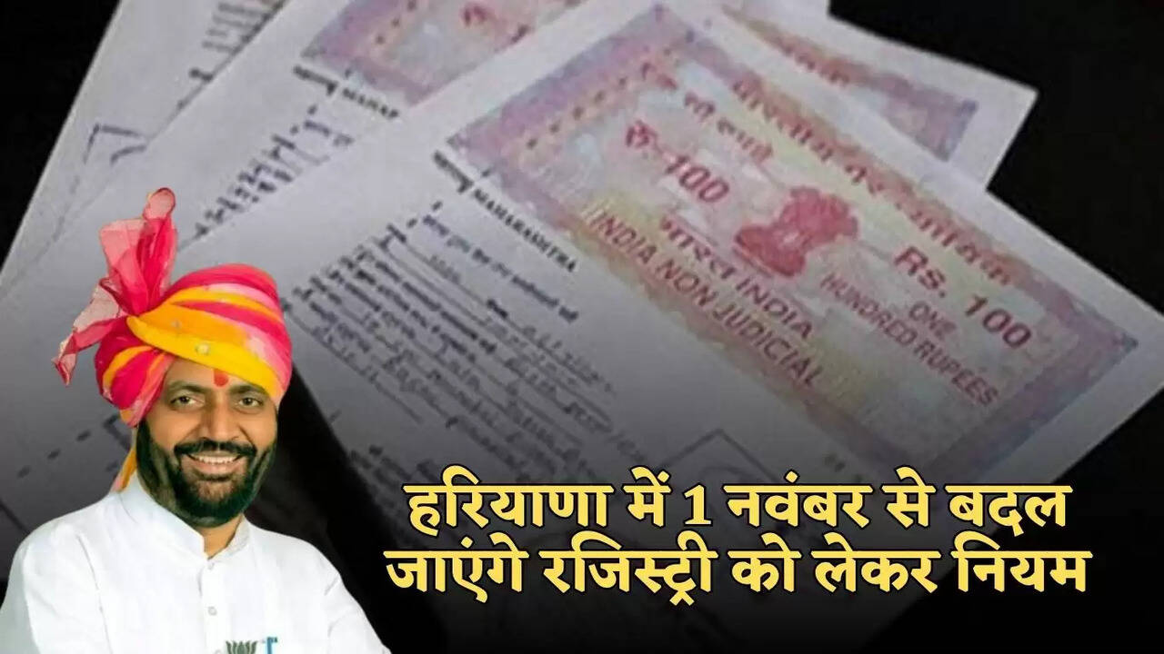 haryana land registration