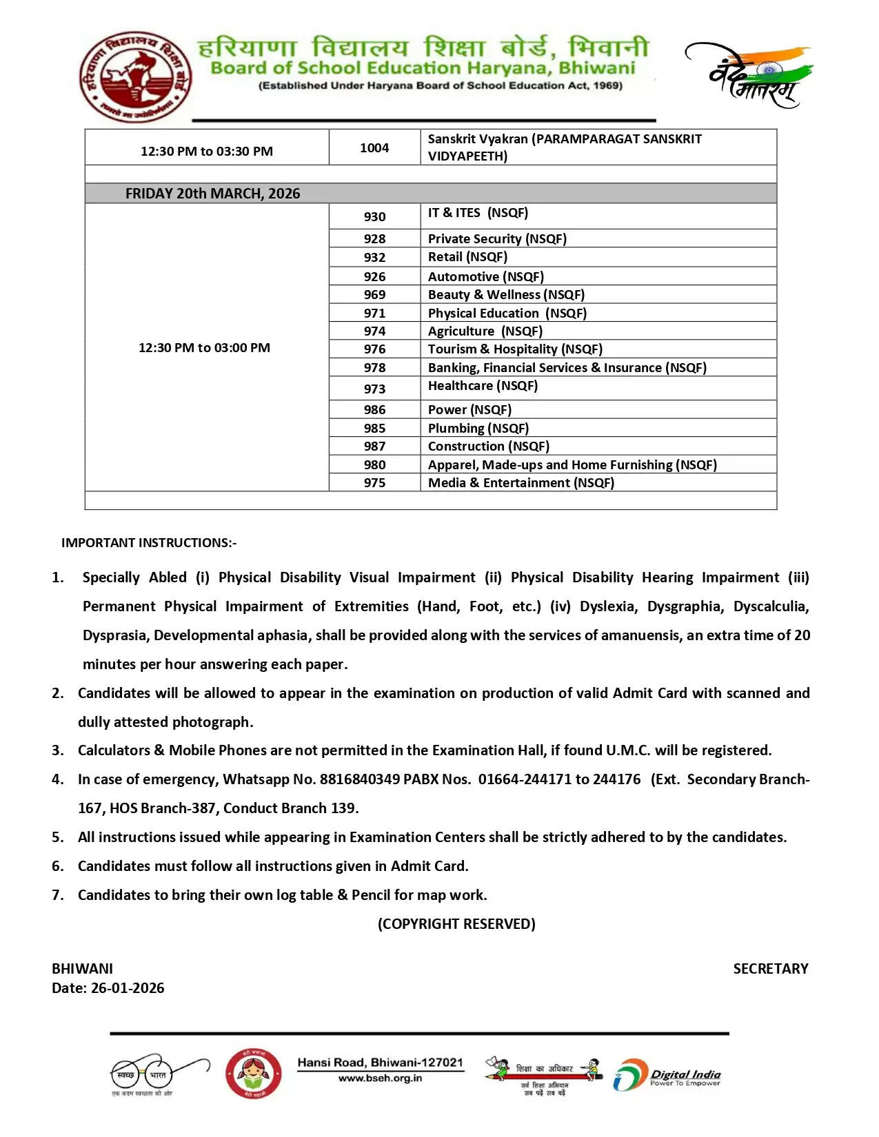 Haryana releases date sheet for class 10th and 12th