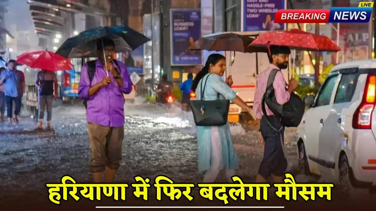 Weather will change again in Haryana