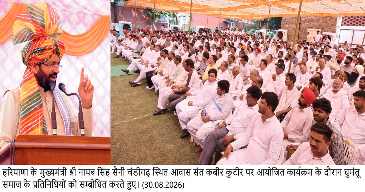Haryana&rsquo;s Sporting Achievements Reflect Players&rsquo; Hard Work and Government&rsquo;s Sustained Support- Chief Minister