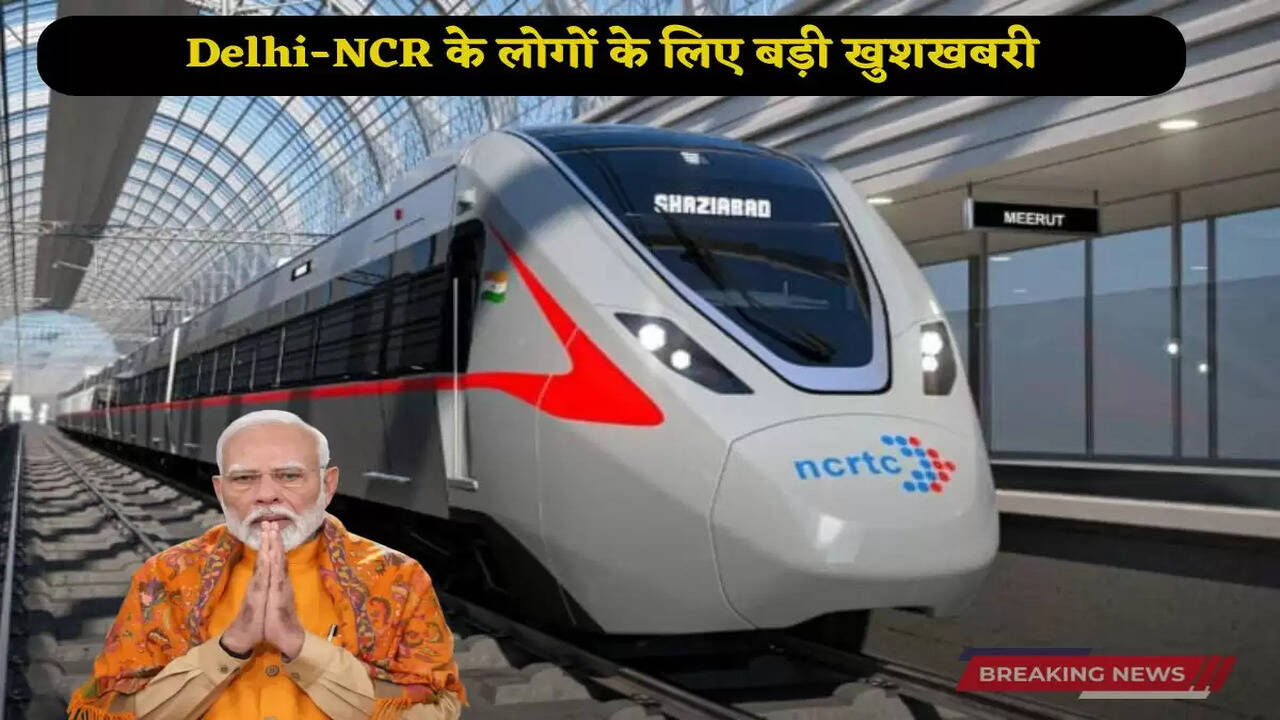 Namo Bharat RRTS and Pink Line extension to open around PM Modi's birthday