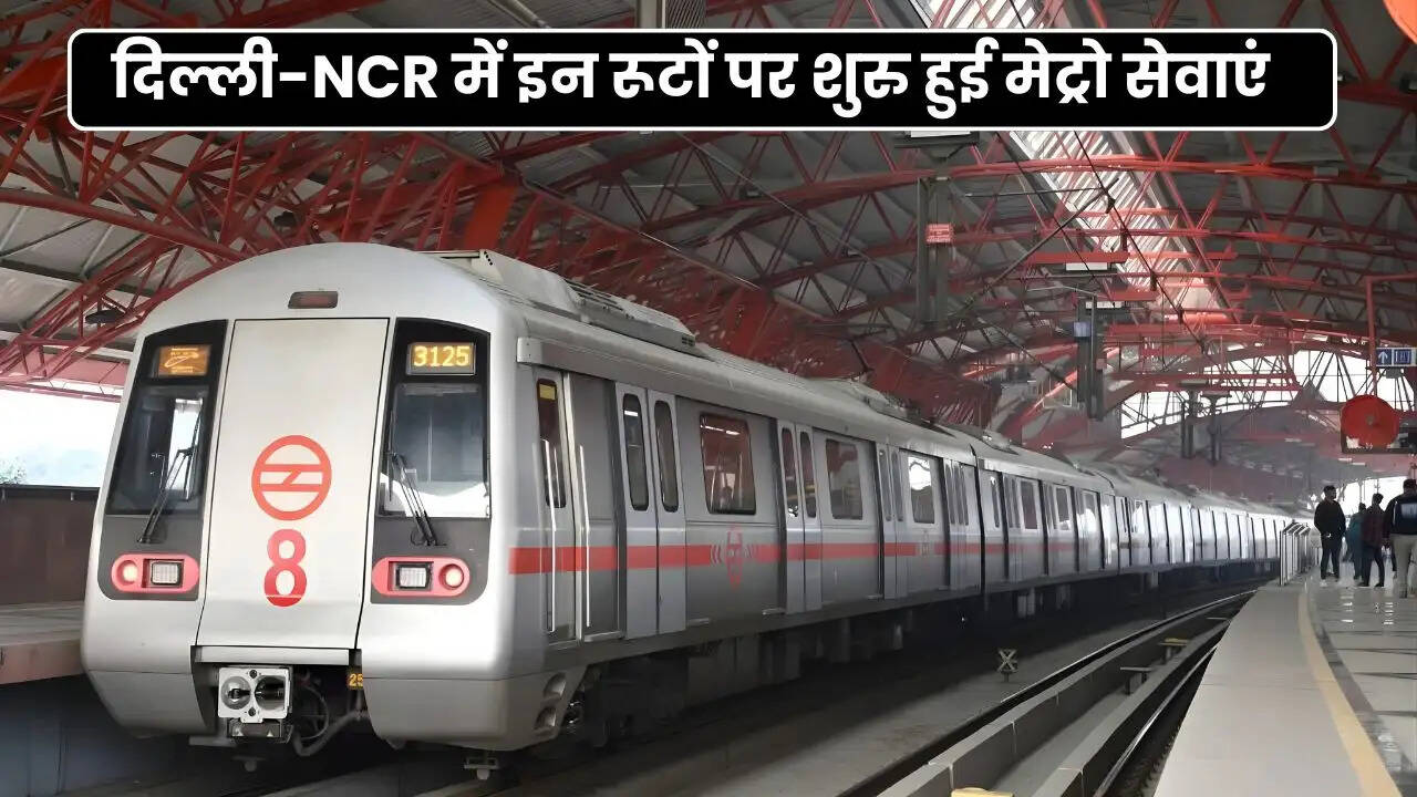 metro news