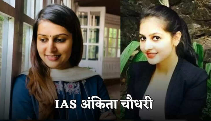 ias ankita choudhary