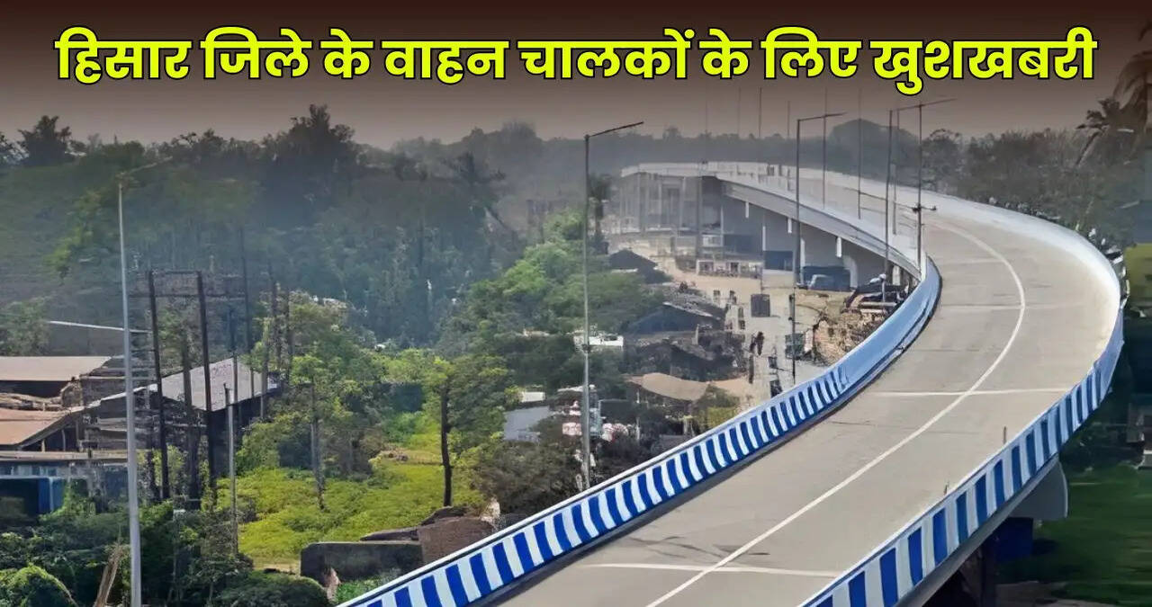 haryana news
