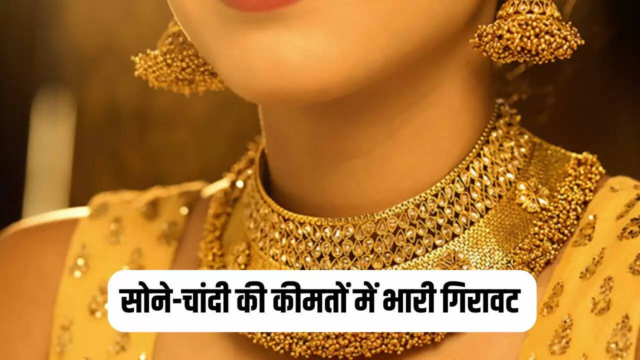 gold silver price