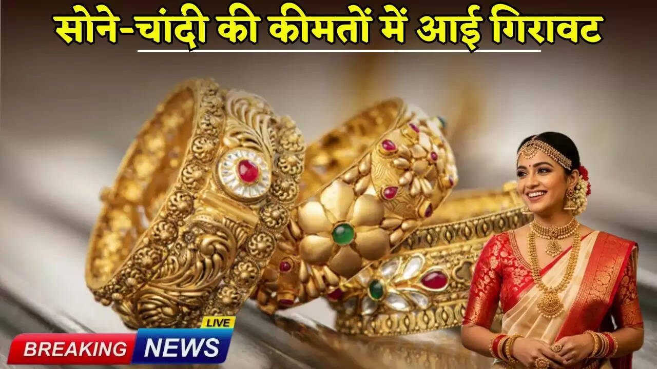 Gold and silver prices fall