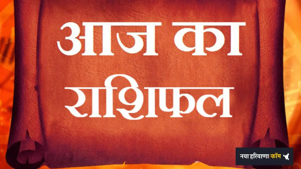 Horoscope Today 4 April 2026, Aaj Ka Rashifal 4 April 2026