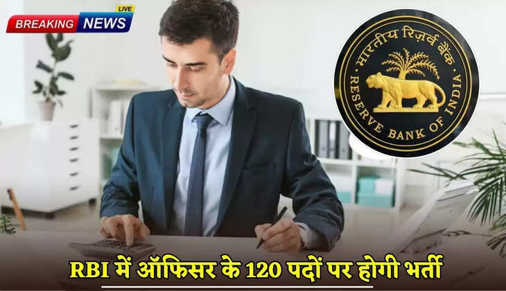 RBI will recruit 120 officers