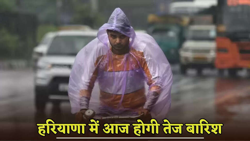There will be heavy rain in Haryana today