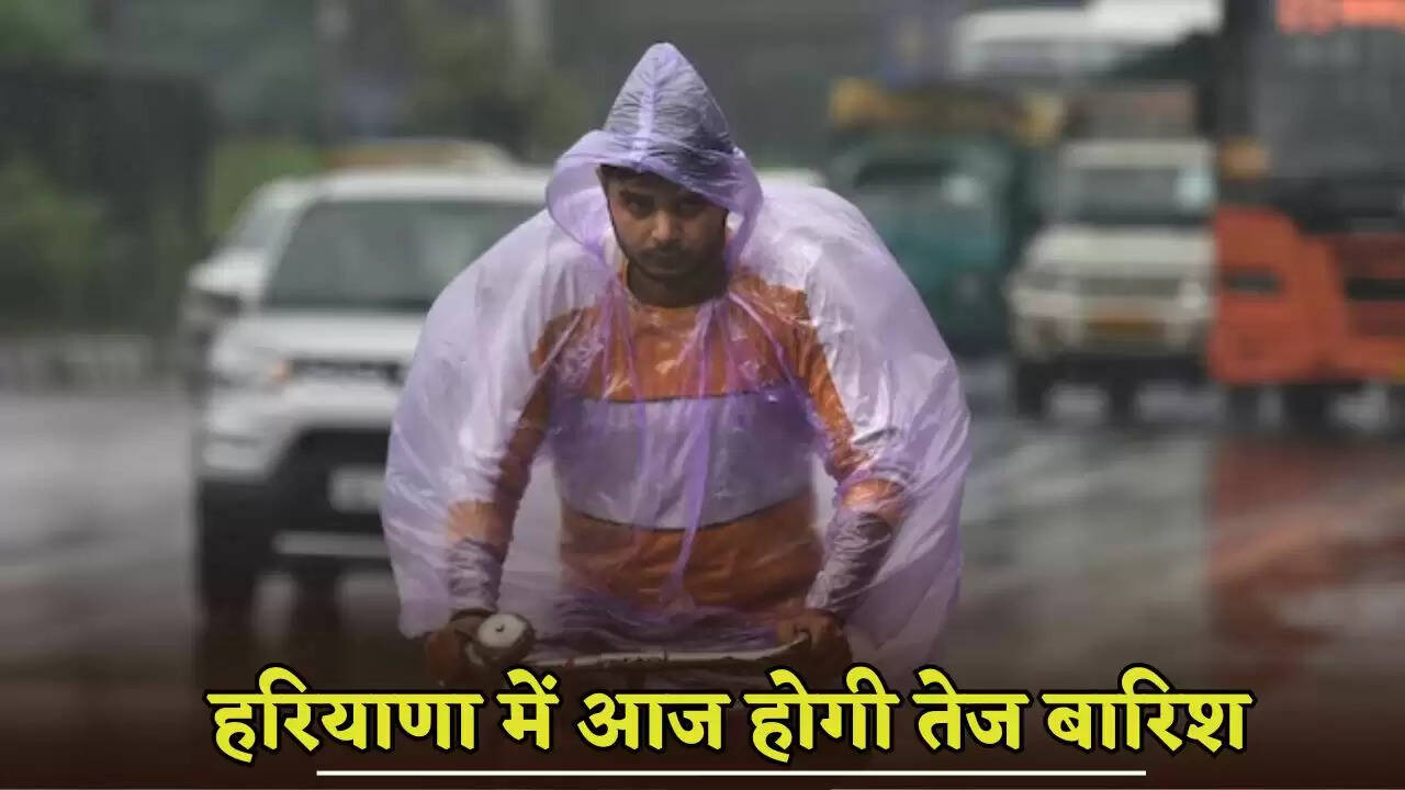 There will be heavy rain in Haryana today