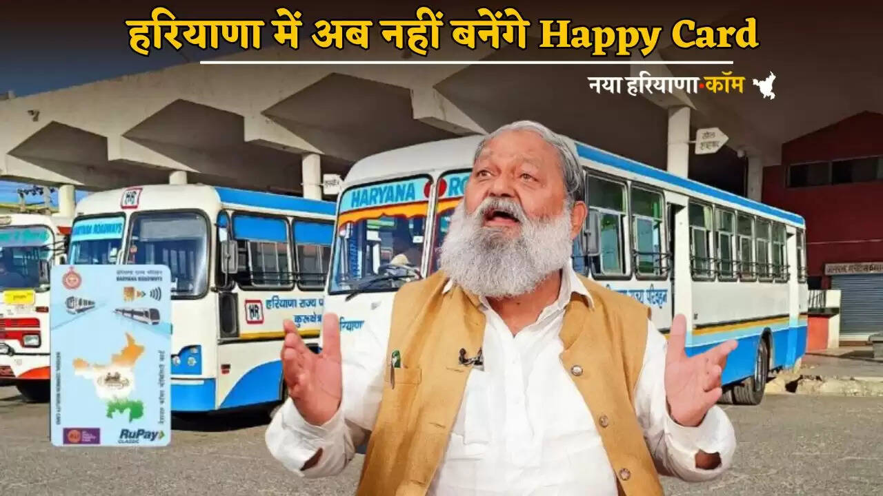 Happy cards will no longer be made in Haryana