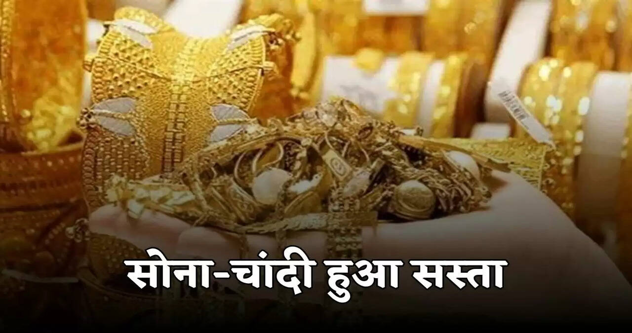 gold silver price