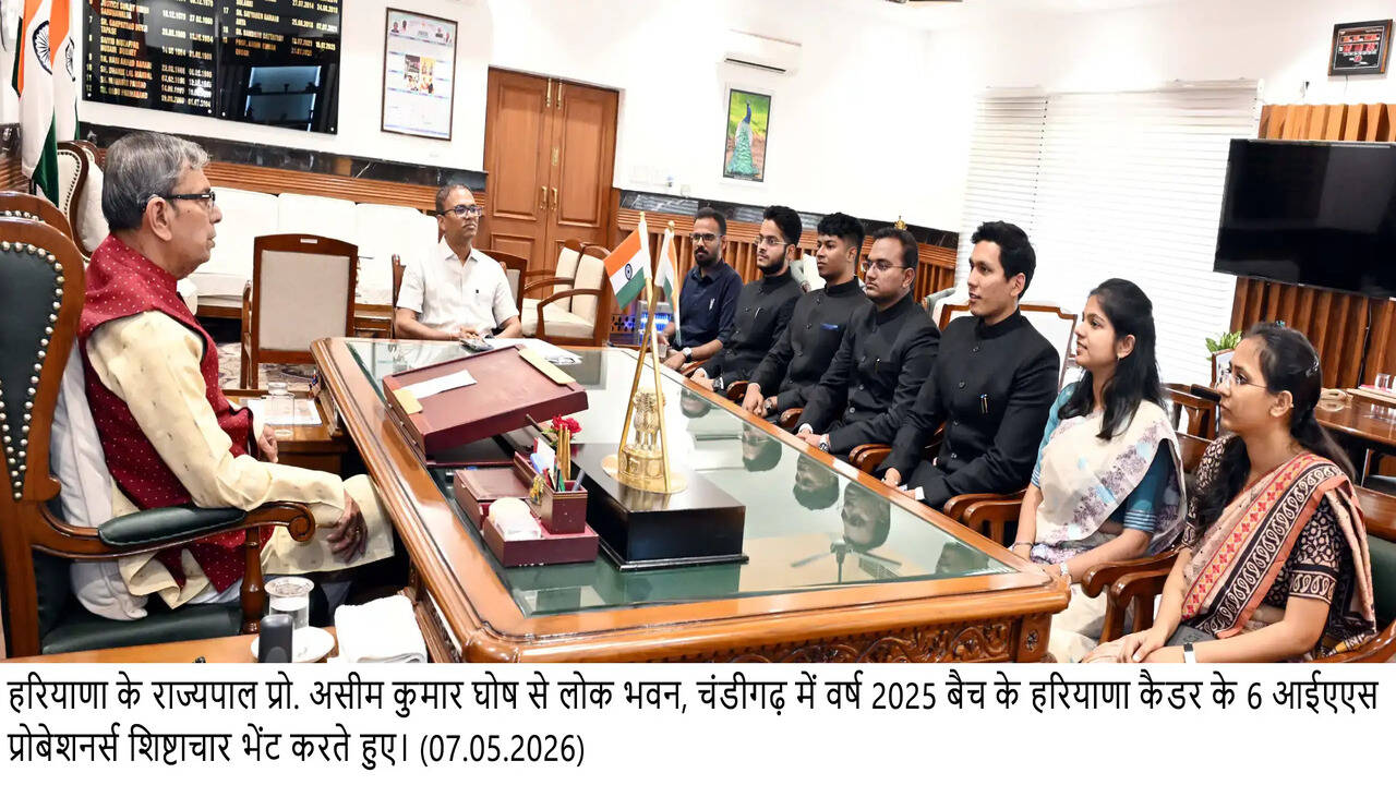 हरियाणा के राज्यपाल से मिले&nbsp;2025&nbsp;बैच के आईएएस प्रोबेशनर्स
