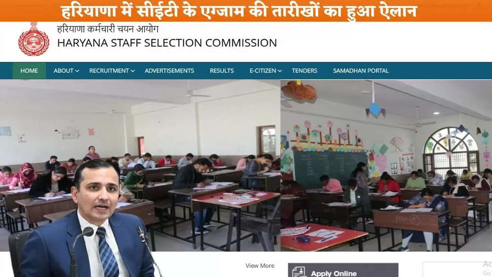 haryana cet exam tips