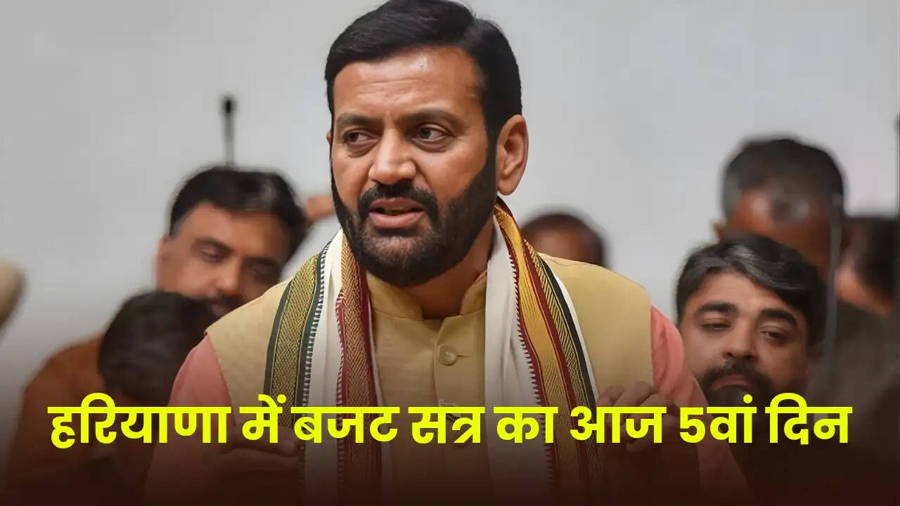 Haryana news 