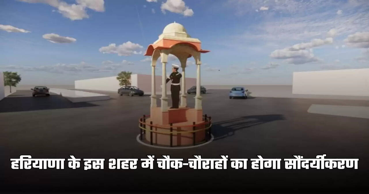 haryana news