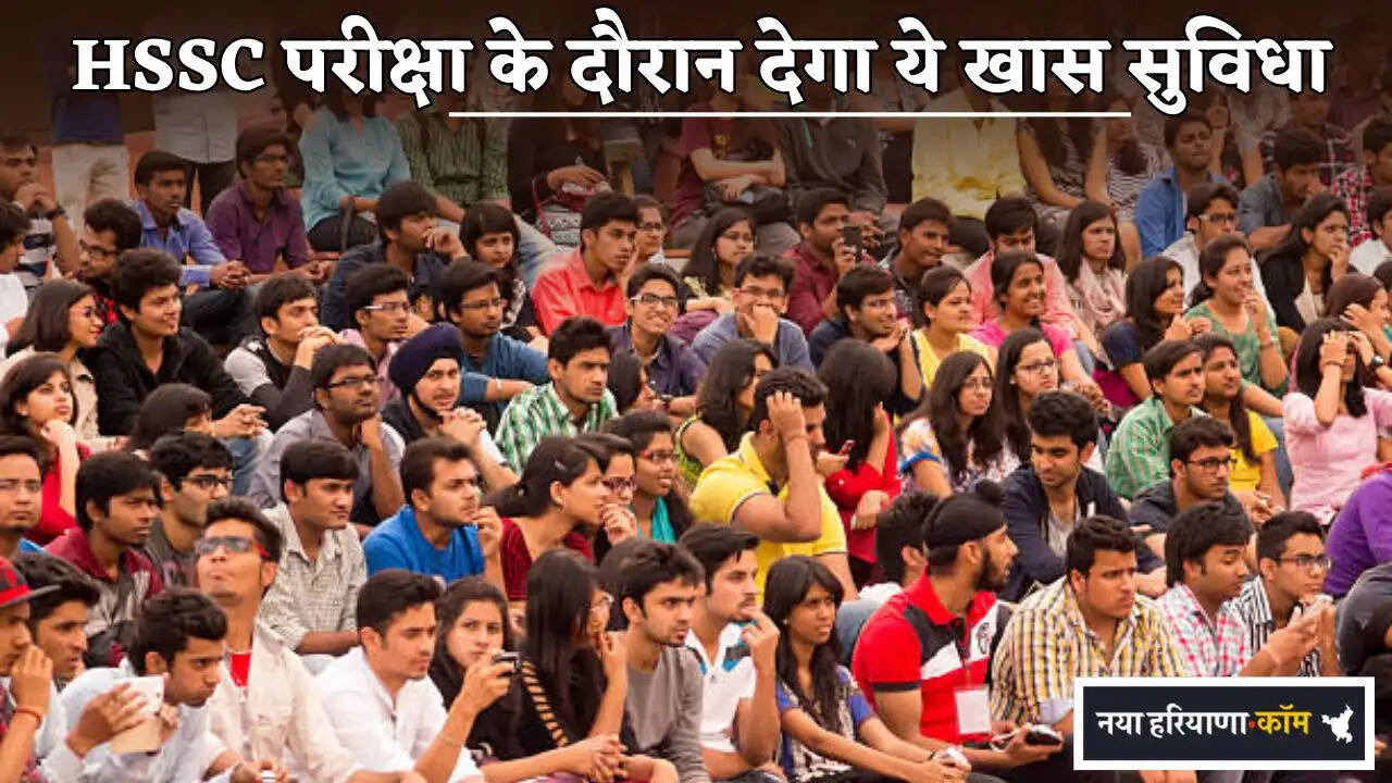 HSSC will provide this special facility during the examination.