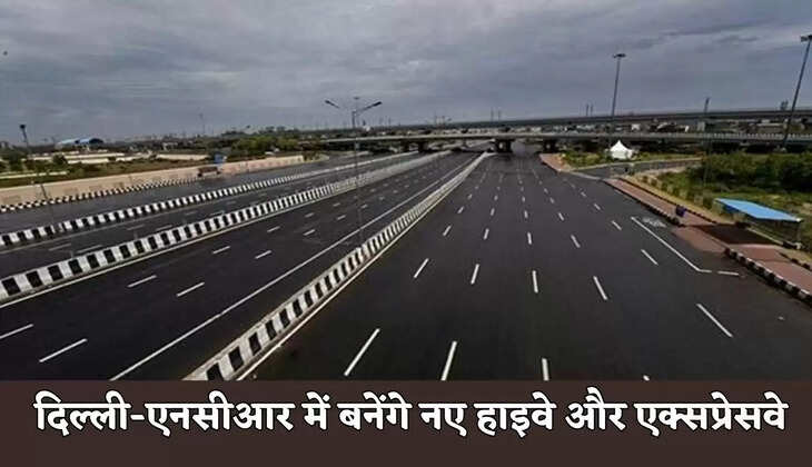 new highway