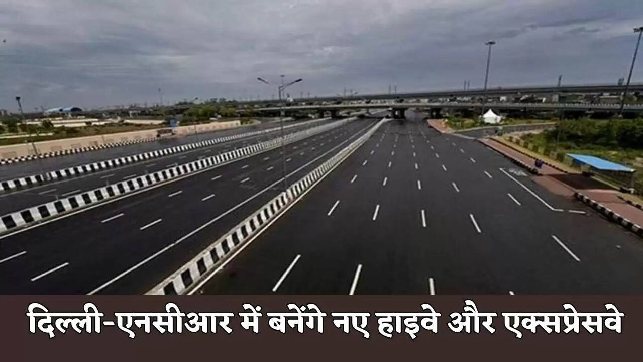 new highway