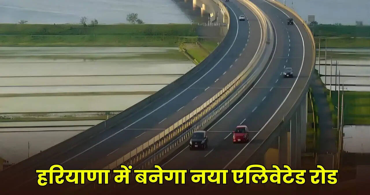 haryana news