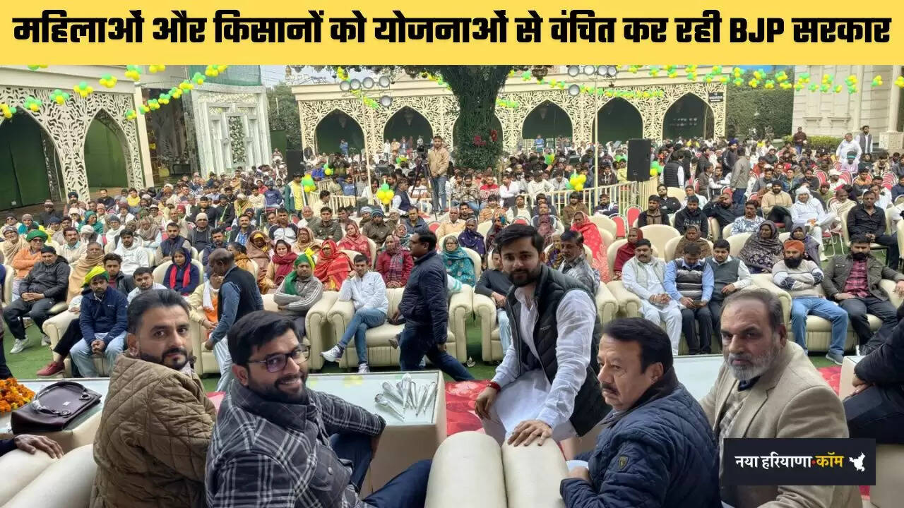 Haryana: ज्यादा आय दिखाकर बुजुर्गों, महिलाओं और किसानों को योजनाओं से वंचित कर रही BJP सरकार &ndash; दिग्विजय चौटाला