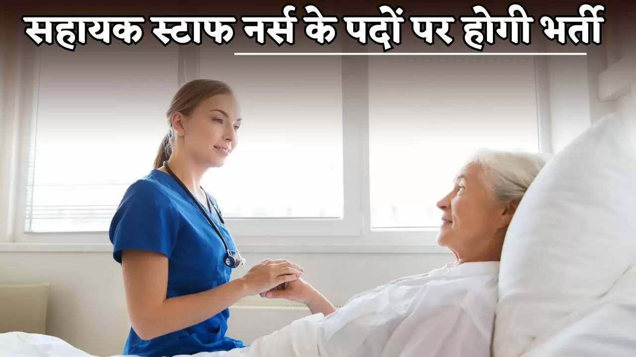 Recruitment will be done for the posts of Assistant Staff Nurse