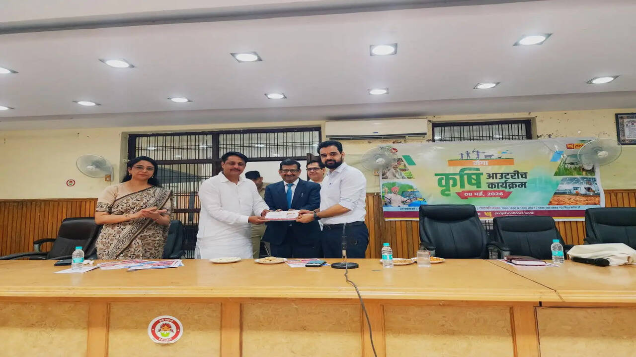 पंजाब नेशनल बैंक के कृषि आउटरीच कार्यक्रम में किसानों को 13.99 करोड़ रुपये के ऋण स्वीकृति पत्र वितरित