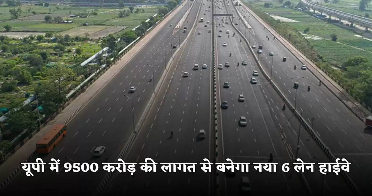 new highway