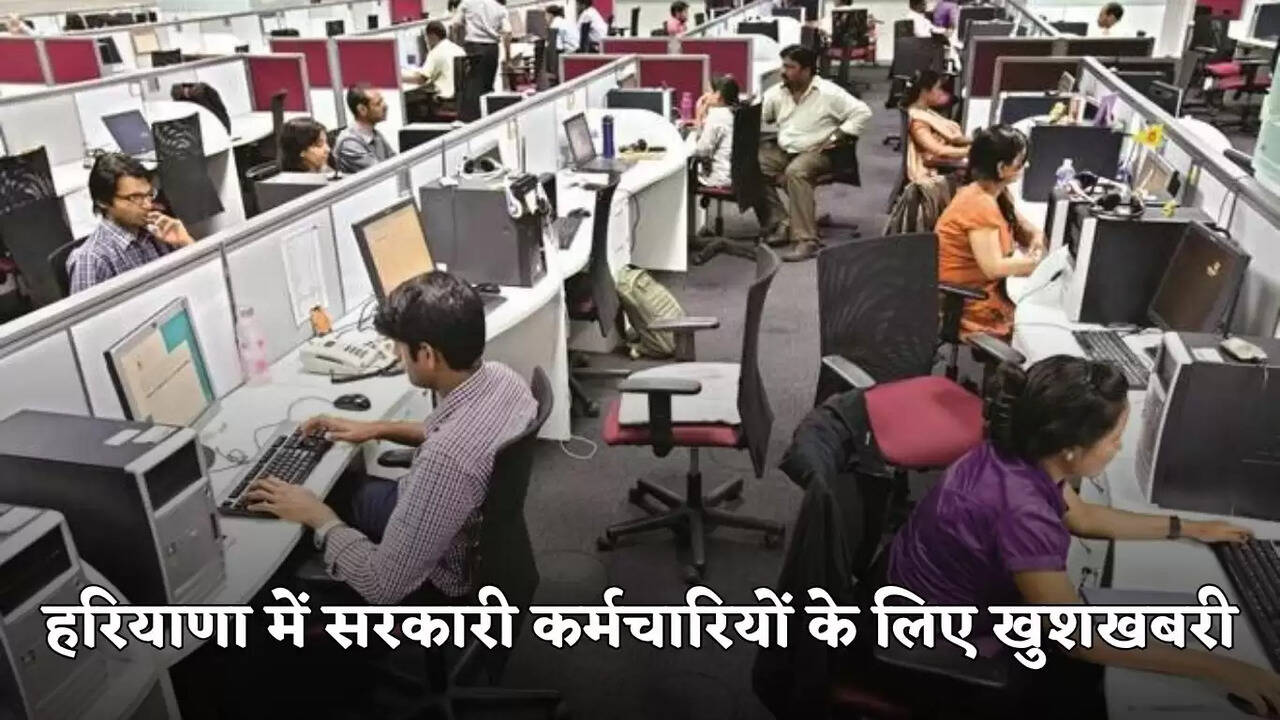 haryana employees