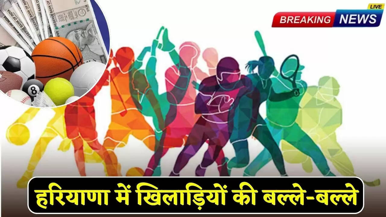 Players are having a great time in Haryana