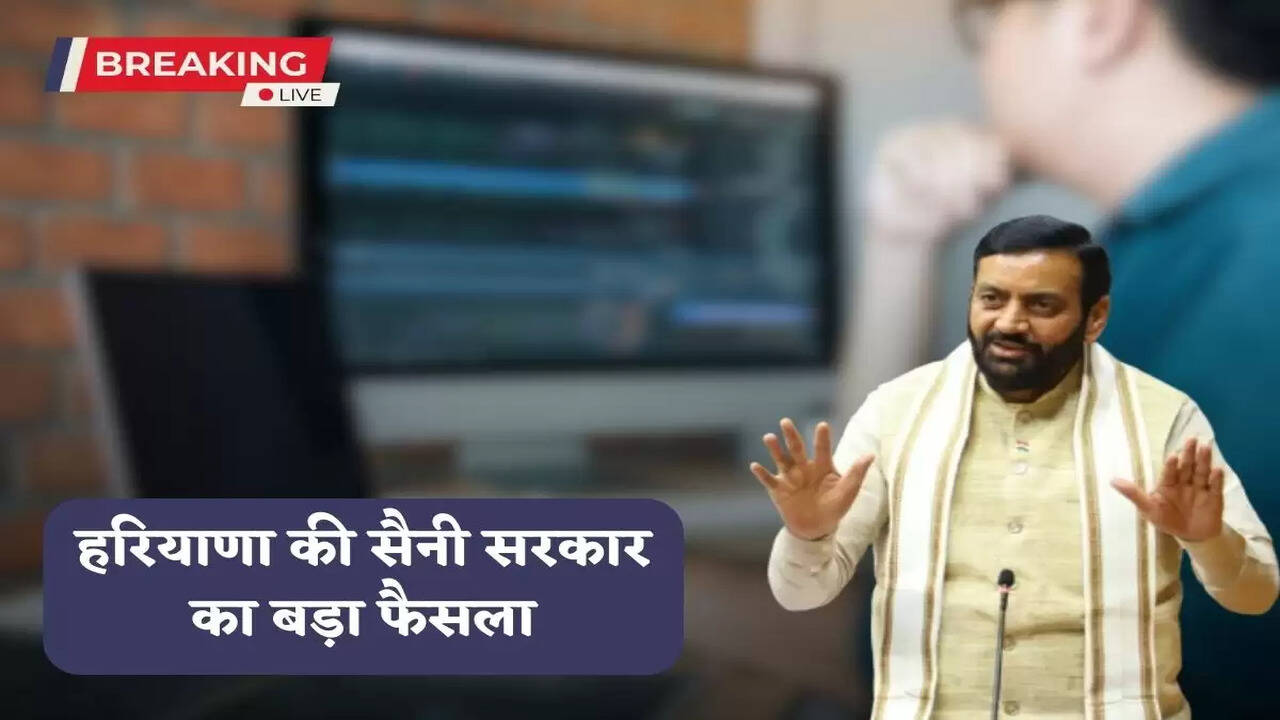  Haryana News: Big decision of Haryana Government, now prisoners in jail will do Diploma in Computer Engineering, 12 courses will be started