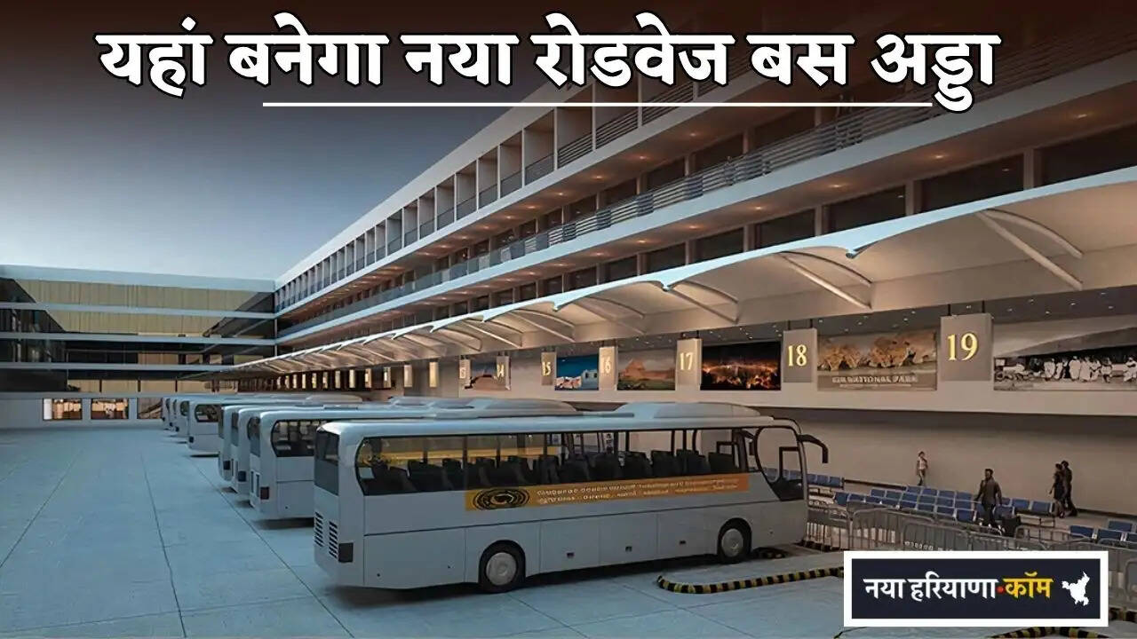 A new roadways bus stand will be built here.