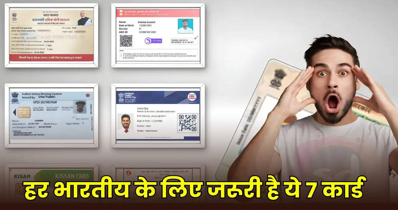 government cards