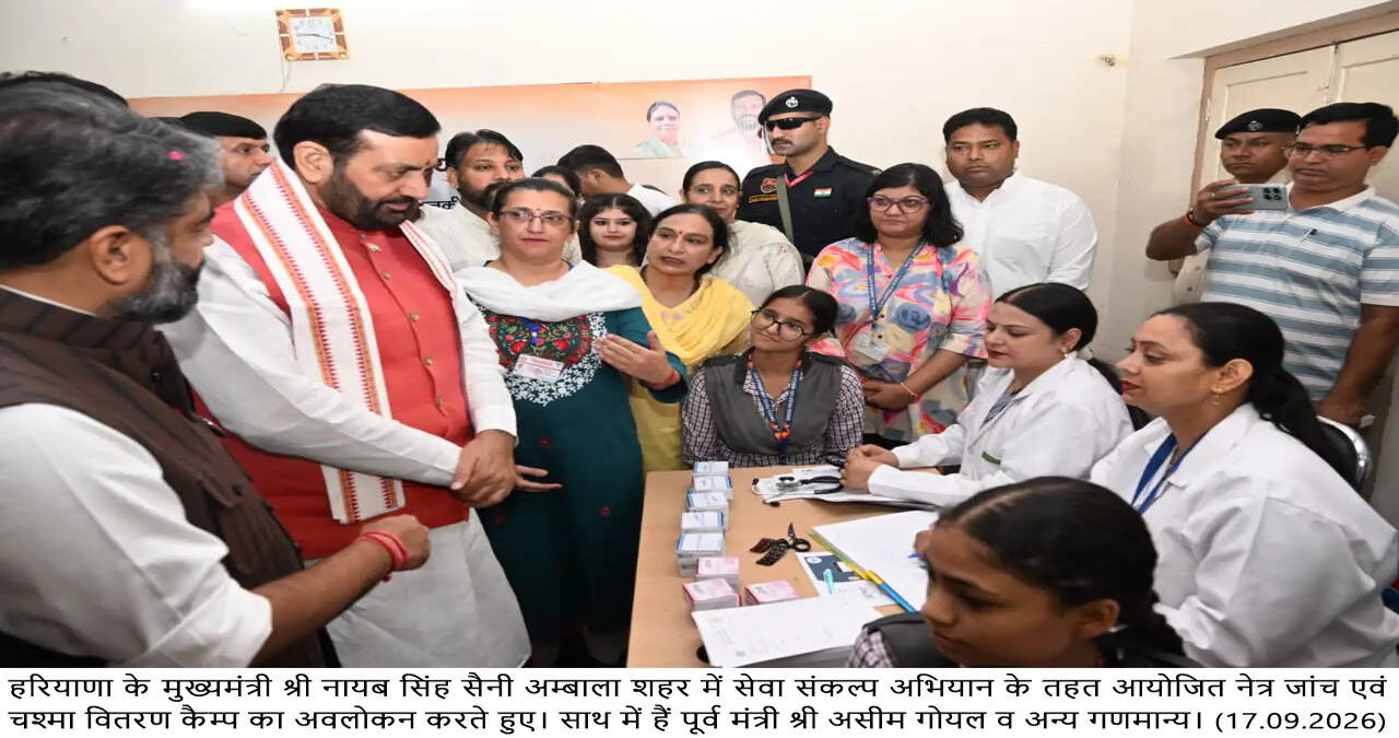Mega Blood Donation and Health Check-up Camp Organised in Palwal under &lsquo;Seva Sankalp Abhiyan&rsquo;*