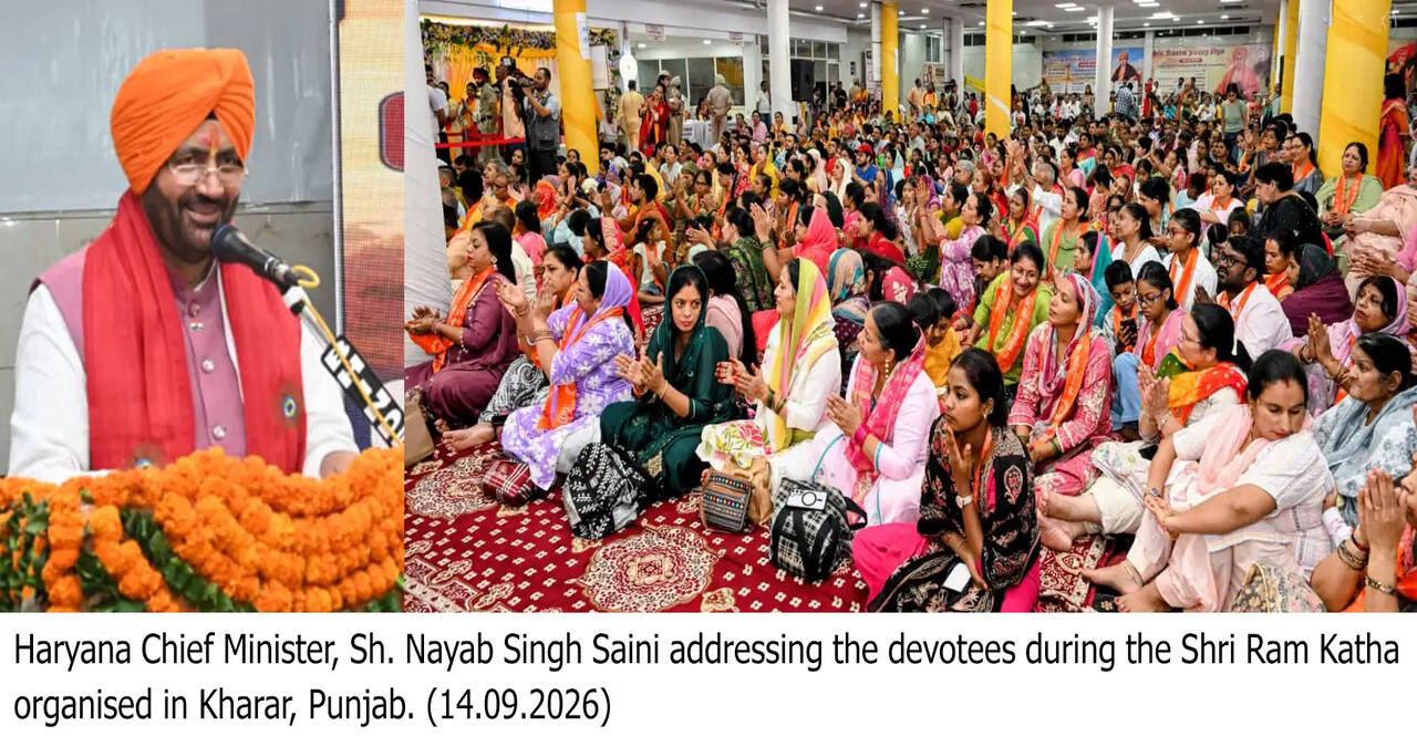 CM Offers Ahuti in Yagya at Shree Ram Katha, Calls Lord Ram a Symbol of Duty and Steadfastness