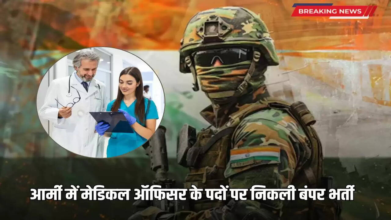 Bumper recruitment for the post of Medical Officer in Army