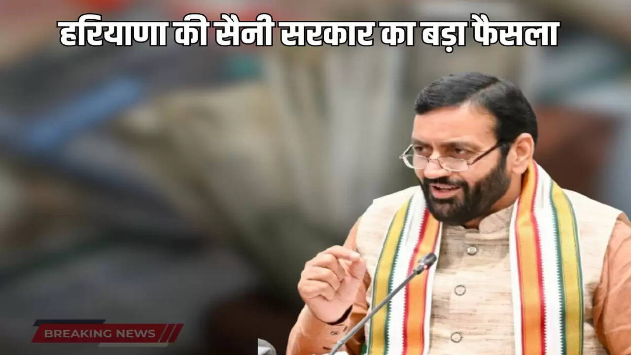 Haryana government's big decision, every village sarpanch will get Rs 25 lakh