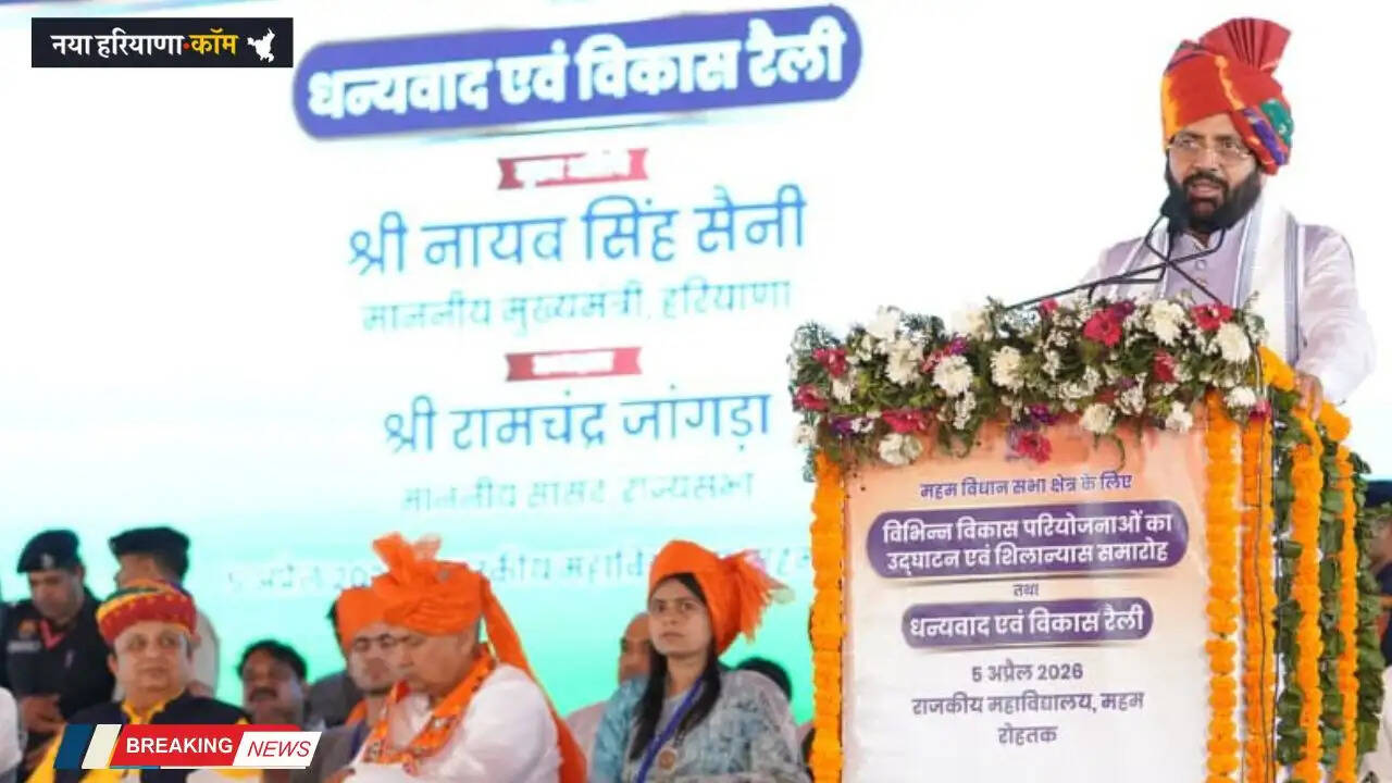 Haryana: हरियाणा में फसलों की बिक्री को लेकर CM सैनी का बड़ा बयान, गेटपास के नाम पर किसानों को गुमराह कर रहा विपक्ष