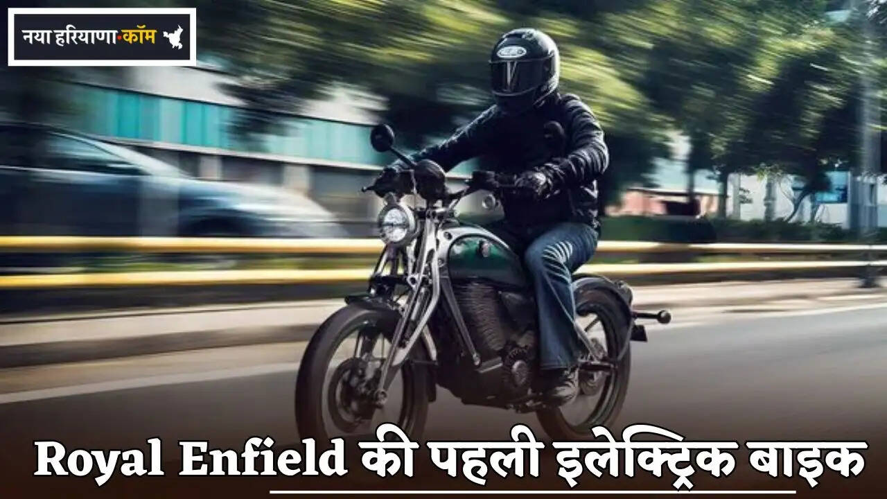 Royal Enfield's first electric bike spotted in India