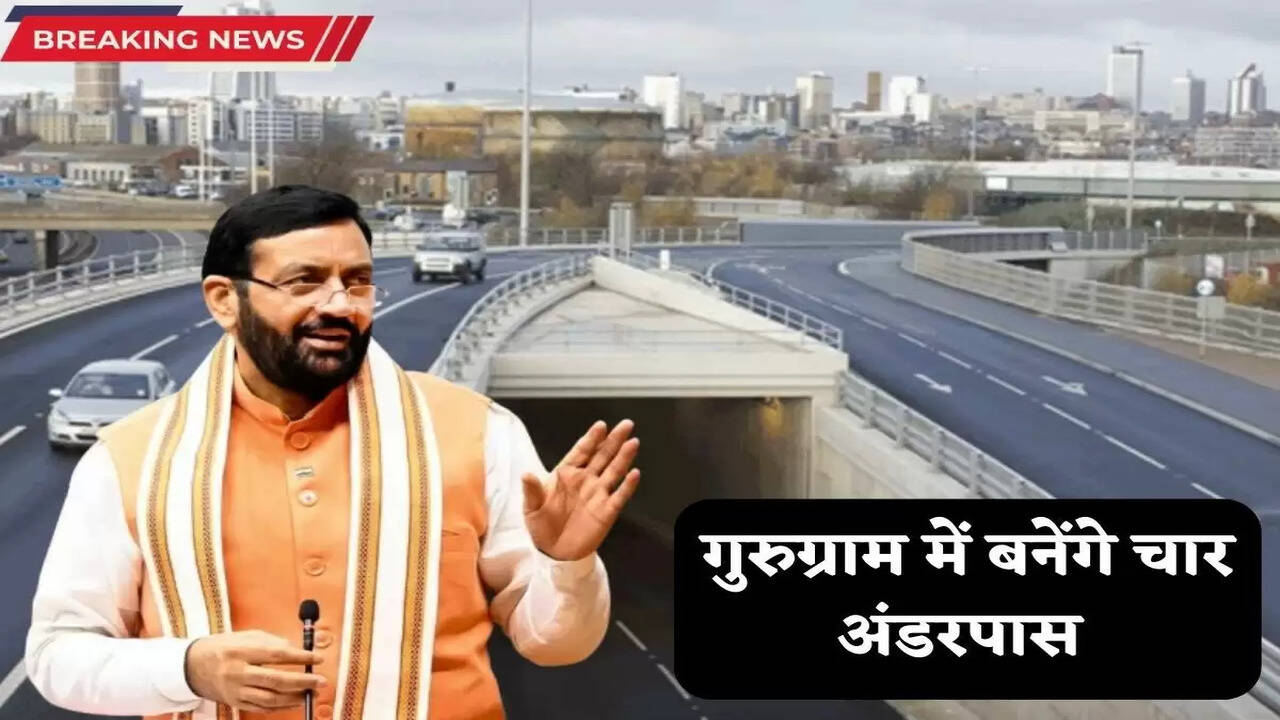 The problem of traffic jam in Gurugram will end.