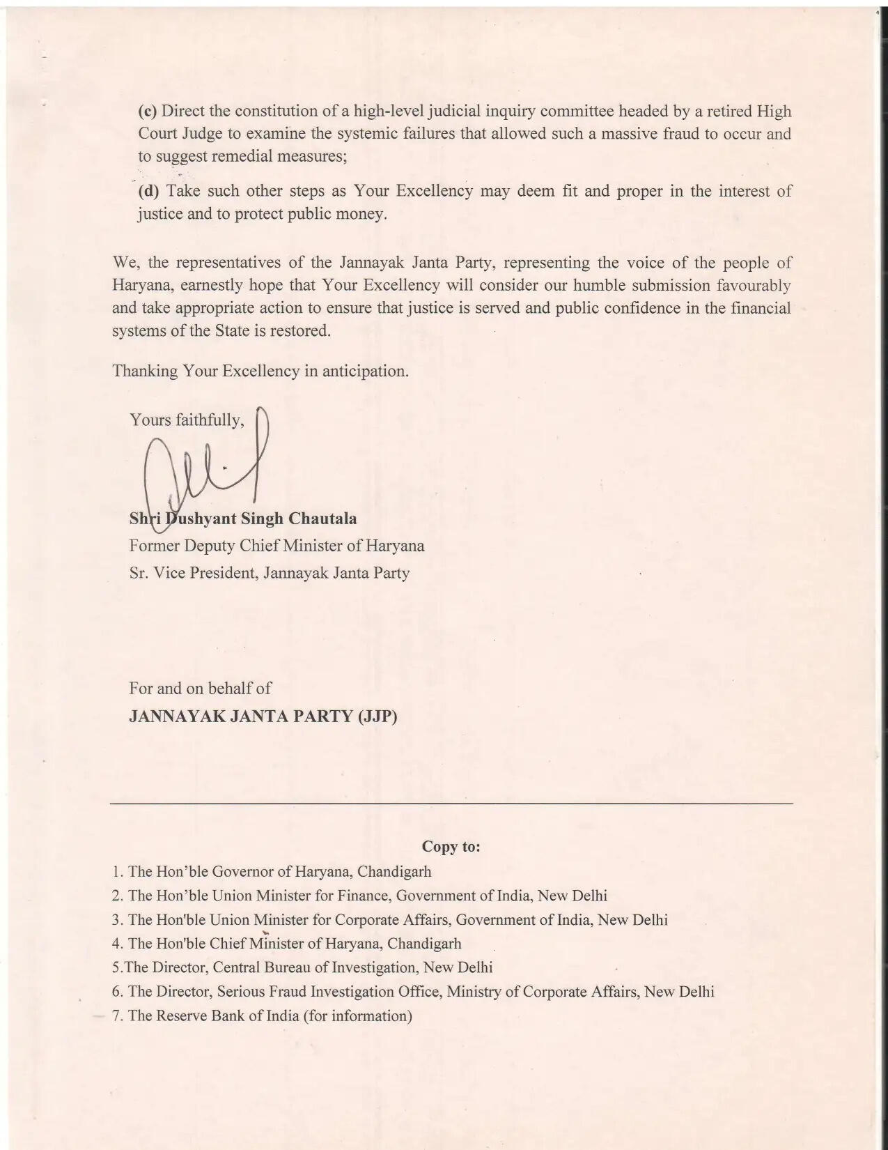Haryana: पूर्व डिप्टी CM दुष्यंत चौटाला ने बैंक महाघोटाले को लेकर PM को लिखा पत्र, CBI जांच की मांग
