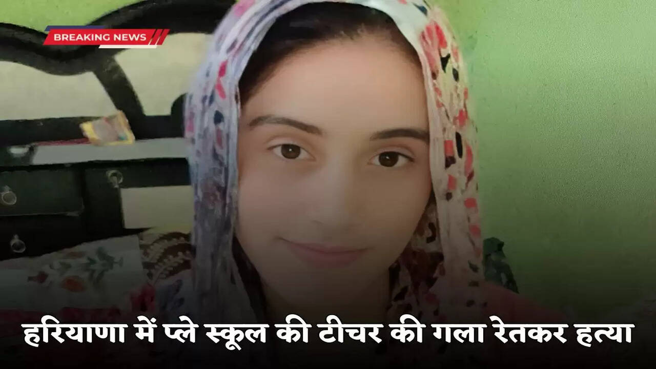  Play school teacher murdered by slitting her throat in Haryana