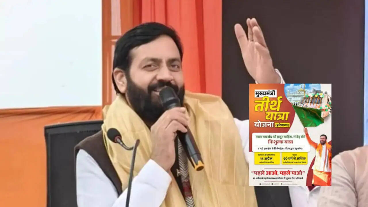 मुख्यमंत्री तीर्थ यात्रा योजना : तख्त सचखंड श्री हजूर साहिब नांदेड़ की नि:शुल्क यात्रा के लिए वरिष्ठ नागरिक 15 अप्रैल तक कराएं सरल पोर्टल पर पंजीकरण