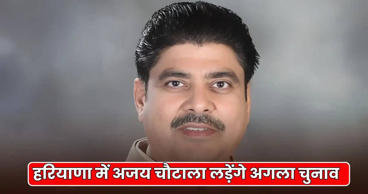 haryana news