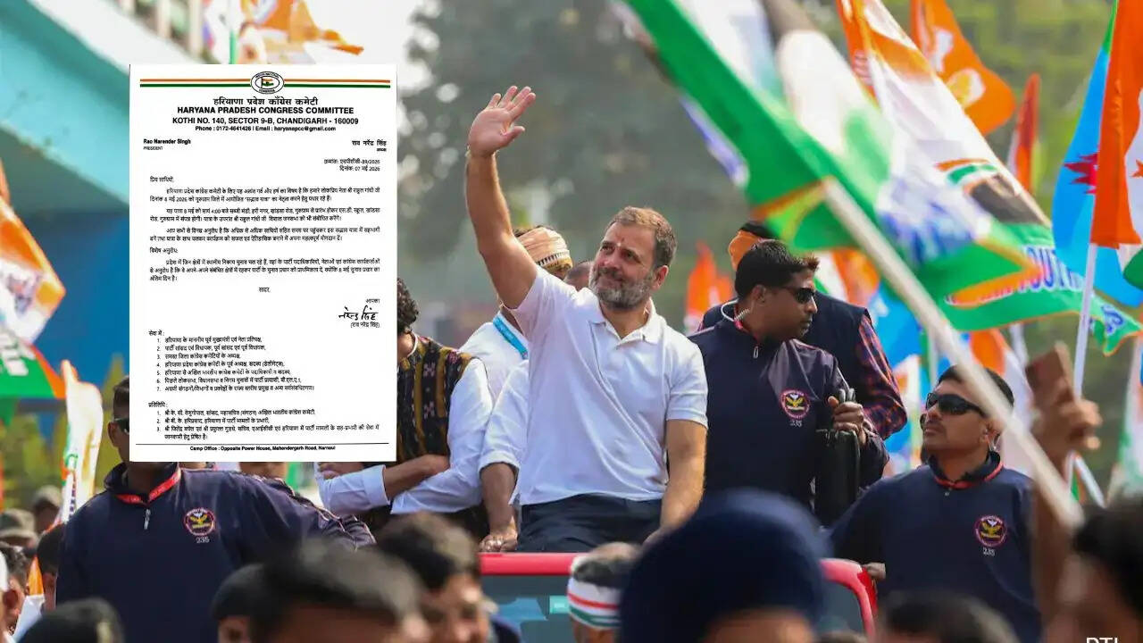 हरियाणा कांग्रेस सद्भावना यात्रा में शामिल होंगे राहुल गांधी, हाईकमान ने जारी किया ये पत्र&nbsp;